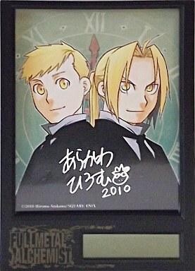 Yahoo!オークション - 鋼の錬金術師 時計 メモリアルクロック
