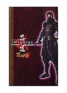 中古攻略本PS2 PS2 忍道 戒 攻略帖 特典
