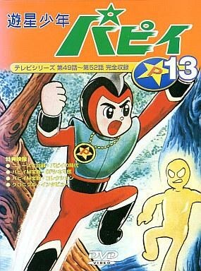 2025年最新】Yahoo!オークション -遊星少年の中古品・新品・未 2025年最新】Yahoo!オークション -遊星少年の中古品・新品・未