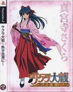 中古小物(キャラクター) サクラ大戦 ~熱き血潮に~ 7キャラクタースリーブ(PS2ソフトケース7枚セット) セガダイレクト予約