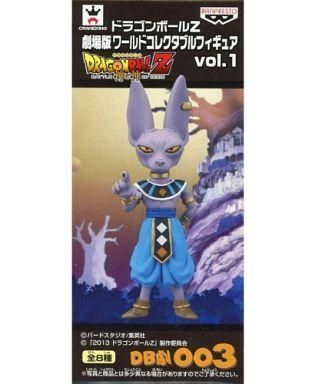 Yahoo!オークション -「破壊神ビルス フィギュア」の落札相場