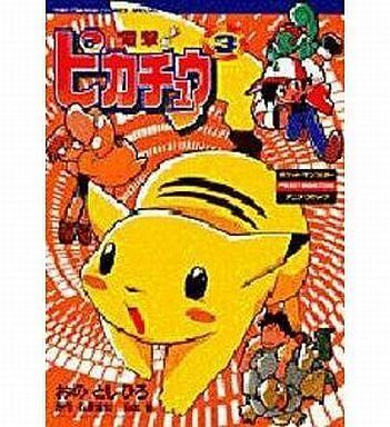 Yahoo!オークション -「電撃ピカチュウ」(本、雑誌) の落札相場 Yahoo!オークション -「電撃ピカチュウ」(本、雑誌) の落札相場