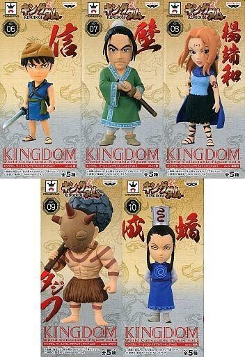Amazon.co.jp: ワールドコレクタブルフィギュア kingdom