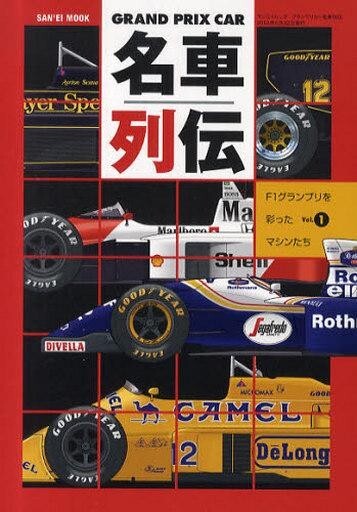 2025年最新】Yahoo!オークション -アイルトン・セナ(スポーツ 2025年最新】Yahoo!オークション -アイルトン・セナ(スポーツ