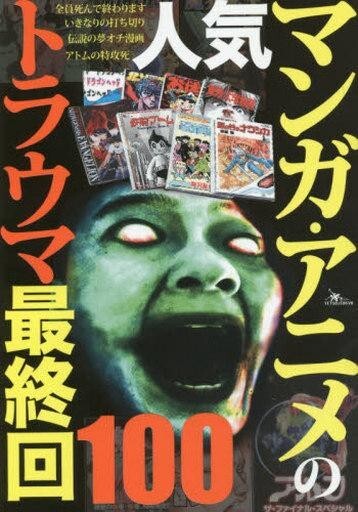 2025年最新】Yahoo!オークション -挿絵 本の中古品・新品・未 2025年最新】Yahoo!オークション -挿絵 本の中古品・新品・未