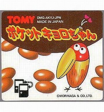 2025年最新】Yahoo!オークション -キョロちゃんゲームの中古品 2025年最新】Yahoo!オークション -キョロちゃんゲームの中古品