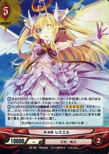 2025年最新】Yahoo!オークション -アンジュヴィエルジュ 2025年最新】Yahoo!オークション -アンジュヴィエルジュ