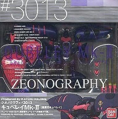 2025年最新】Yahoo!オークション -ジオノグラフィ キュベレイの 2025年最新】Yahoo!オークション -ジオノグラフィ キュベレイの