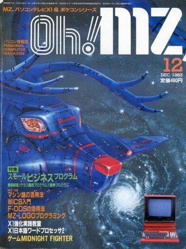 2025年最新】Yahoo!オークション -oh!pcの中古品・新品・未使用 2025年最新】Yahoo!オークション -oh!pcの中古品・新品・未使用