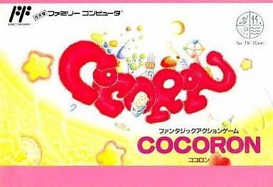 2025年最新】Yahoo!オークション -ファミコン ココロン(ゲーム