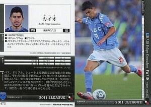 中古スポーツ カイオ