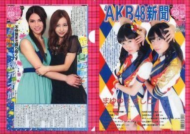 2025年最新】Yahoo!オークション -渡辺麻友 指原莉乃の中古品