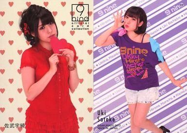 激安ショップ 食品 2025年最新】Yahoo!オークション 佐武宇綺の中古品・新品 -9nine アイドル