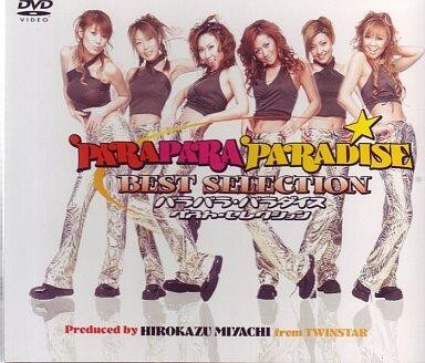 2025年最新】Yahoo!オークション -パラパラ dvdの中古品・新品