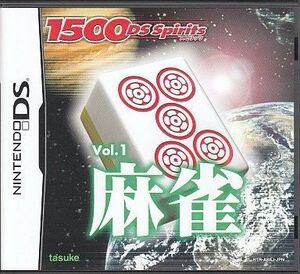 中古ニンテンドーDSソフト 1500 DS spirits Vol.1 麻雀