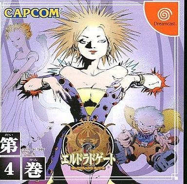 2025年最新】Yahoo!オークション -エルドラドゲートの中古品