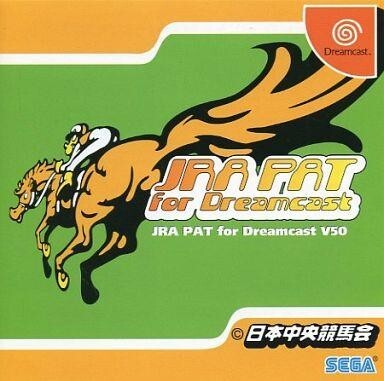 Yahoo!オークション -「jra pat」(テレビゲーム) (ゲーム)の落札