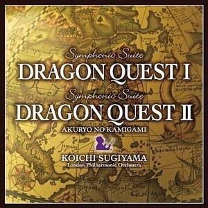 中古ゲームミュージックCD 交響組曲「ドラゴンクエストI・II」 ロンドン・フィルハーモニー管弦楽団版