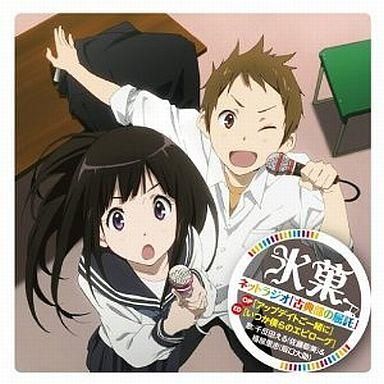2025年最新】Yahoo!オークション -アニメ氷菓の中古品・新品・未 2025年最新】Yahoo!オークション -アニメ氷菓の中古品・新品・未