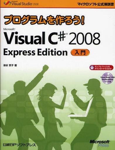 2025年最新】Yahoo!オークション -池谷)(印刷物)の中古品・新品