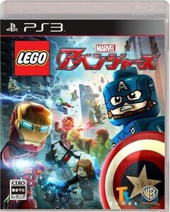 中古PS3ソフト LEGO マーベル アベンジャーズ