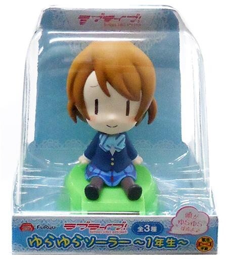 新品未開封】 ラブライブ！サンシャイン ゆらゆらソーラー 1年生