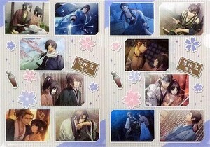 中古クリアファイル 薄桜鬼 真改 A4クリアファイルセット(2枚組) 「オトメイトくじ vol.3」 E賞