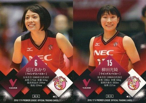 2025年最新】Yahoo!オークション -近江あかりの中古品・新品・未 2025年最新】Yahoo!オークション -近江あかりの中古品・新品・未