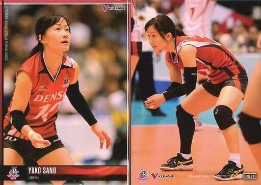 2025年最新】Yahoo!オークション -佐野優子の中古品・新品・未