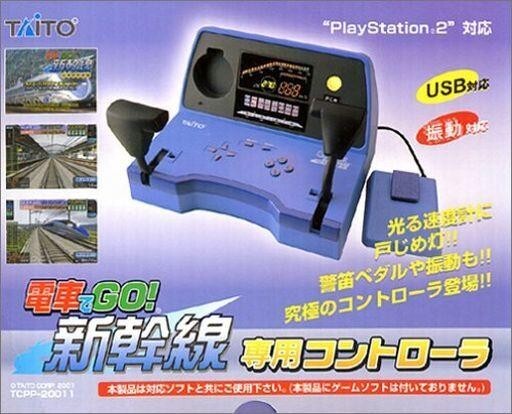 2025年最新】Yahoo!オークション -電車でgo コントローラ 新幹線 2025年最新】Yahoo!オークション -電車でgo コントローラ 新幹線