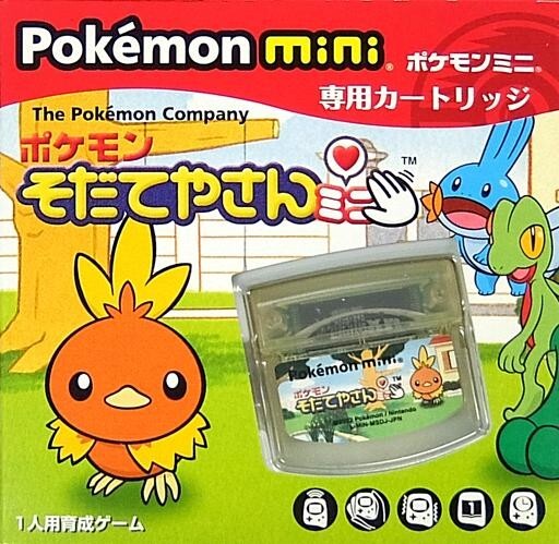 ポケモンそだてやさんミニ ポケモンミニ ゲームソフト