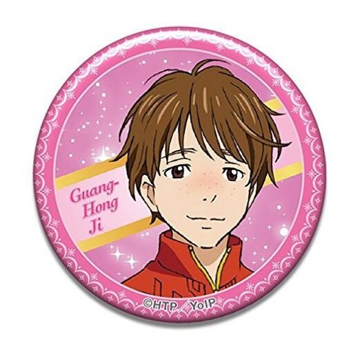 2025年最新】Yahoo!オークション -#ユーリオンアイスの中古品