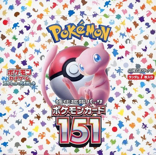 2025年最新】ポケモンカード151 BOXの購入ならここ!全カードが 2025年最新】ポケモンカード151 BOXの購入ならここ!全カードが