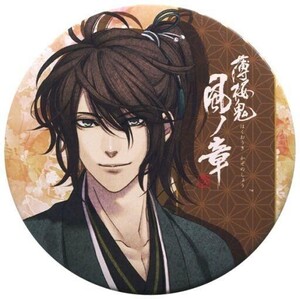 中古バッジ・ピンズ(キャラクター) 伊庭八郎 「薄桜鬼 真改 風ノ章 Ver. オトメイト トレーディング100mm