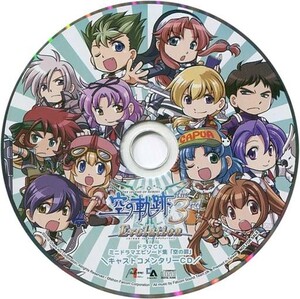 中古ゲームミュージックCD 英雄伝説 空の軌跡 the 3rd Evolution ドラマCD ミニドラマエピソード集