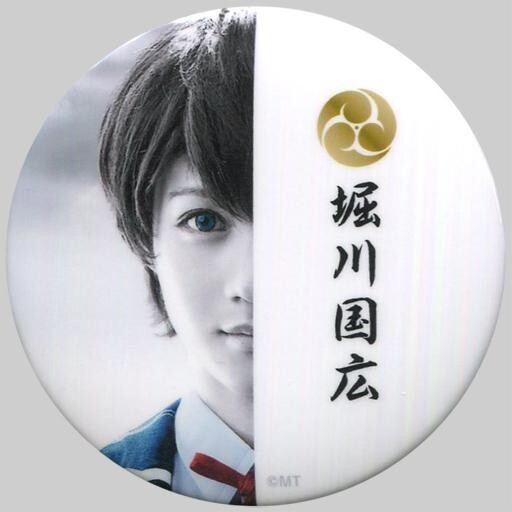 2025年最新】Yahoo!オークション -小越勇輝 堀川国広の中古品・新品