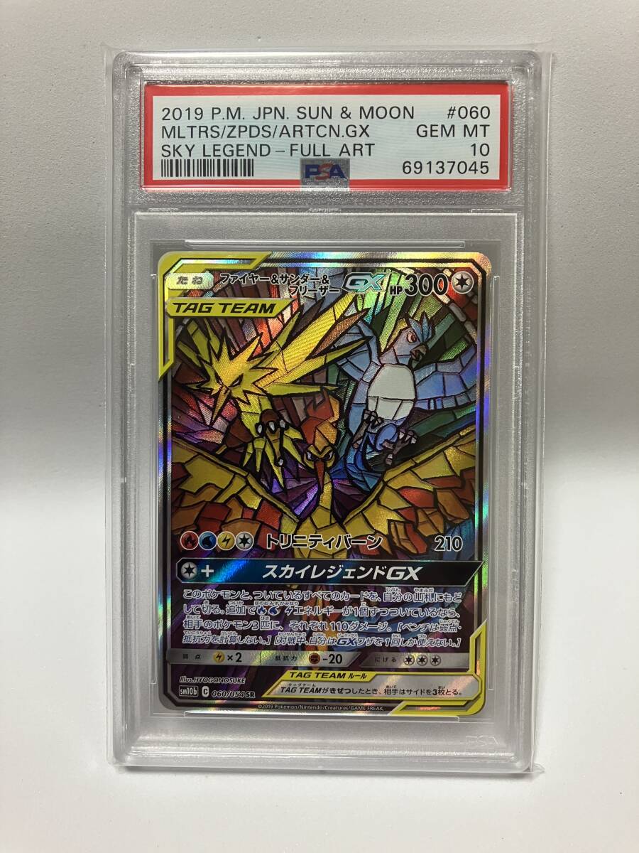 Yahoo!オークション -「ファイヤー&サンダー&フリーザーgx sa Yahoo!オークション -「ファイヤー&サンダー&フリーザーgx sa
