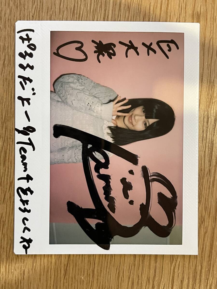 Yahoo!オークション -「島崎遥香 サイン」の落札相場・落札価格 Yahoo!オークション -「島崎遥香 サイン」の落札相場・落札価格