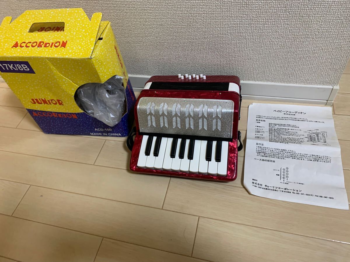 Yahoo!オークション -「acd」(アコーディオン) (鍵盤楽器)の落札 Yahoo!オークション -「acd」(アコーディオン) (鍵盤楽器)の落札