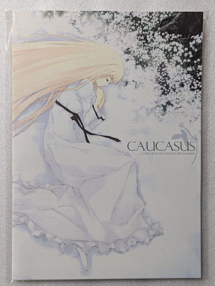 2025年最新】Yahoo!オークション -杉菜水姫の中古品・新品・未 2025年最新】Yahoo!オークション -杉菜水姫の中古品・新品・未