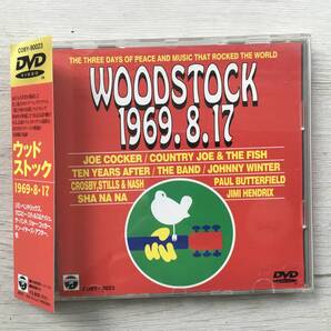 WOODSTOCK 1969 8 17 JIMI HENDRIX CS&N THE BAND TEN YEARS AFTER DVD