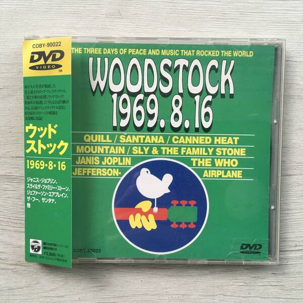 WOODSTOCK 1969 8 16 THE WHO SANTANA JEFFERSON AIRPLANE JANIS JOPLIN MOUNTAIN DVD