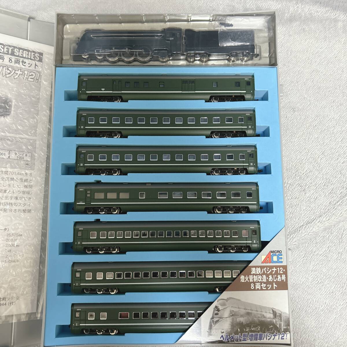 Yahoo!オークション -「マイクロエース パシナ」(鉄道模型) の Yahoo!オークション -「マイクロエース パシナ」(鉄道模型) の
