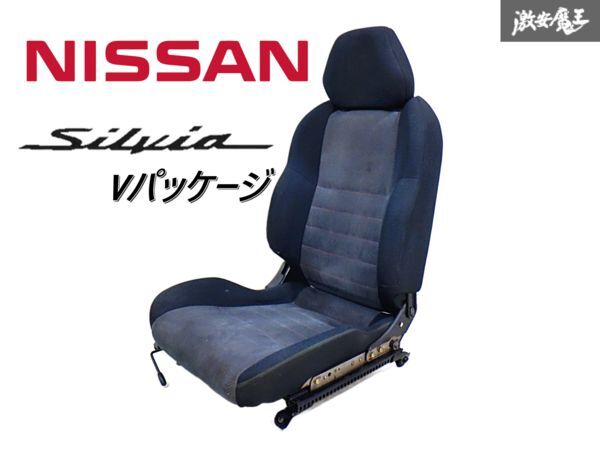 2024年最新】Yahoo!オークション -s15 シルビア(シート)の中古品・新品・未使用品一覧