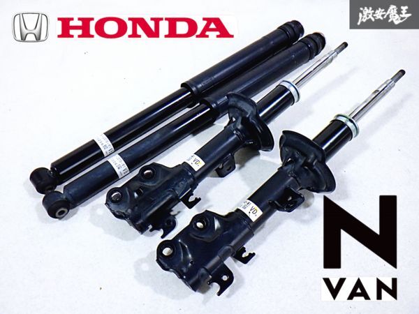 2025年最新】Yahoo!オークション -n-van サスペンションの中古品 2025年最新】Yahoo!オークション -n-van サスペンションの中古品