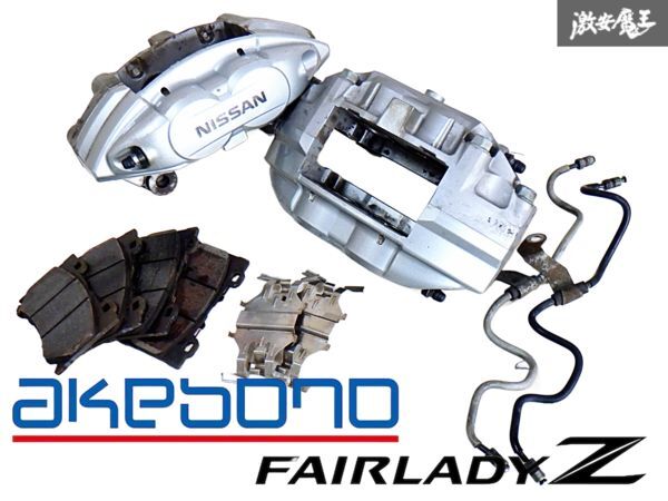 Yahoo!オークション -「z34 純正 キャリパー」(日産用 Yahoo!オークション -「z34 純正 キャリパー」(日産用