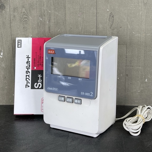 Yahoo!オークション -「マックス タイムレコーダー er-80s2」の Yahoo!オークション -「マックス タイムレコーダー er-80s2」の