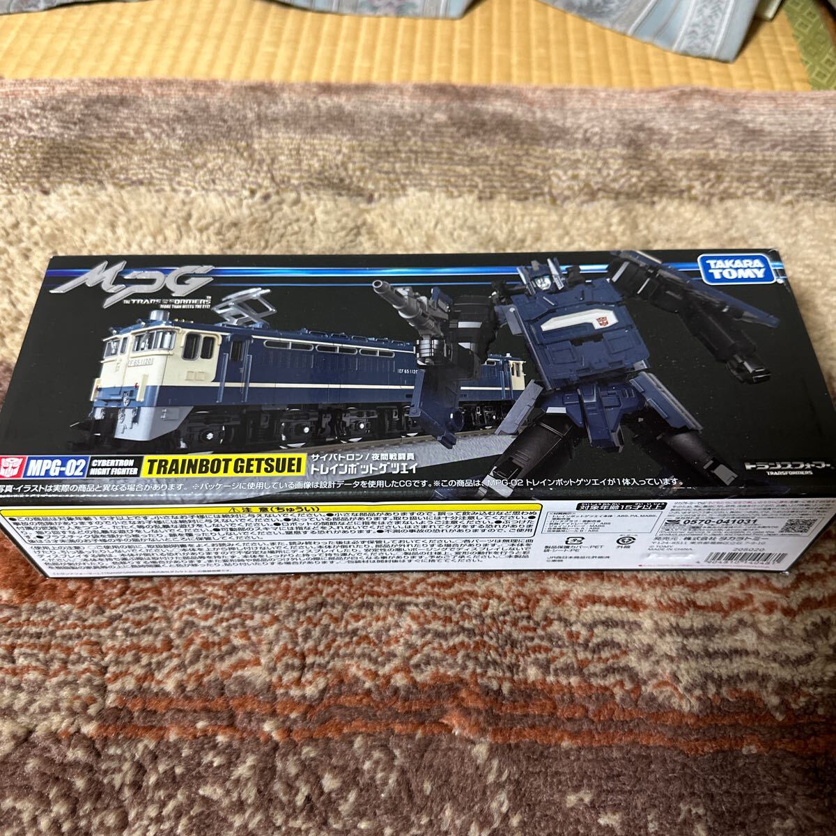 Yahoo!オークション -「MPG-02 トレインボットゲツエイ」の落札 Yahoo!オークション -「MPG-02 トレインボットゲツエイ」の落札