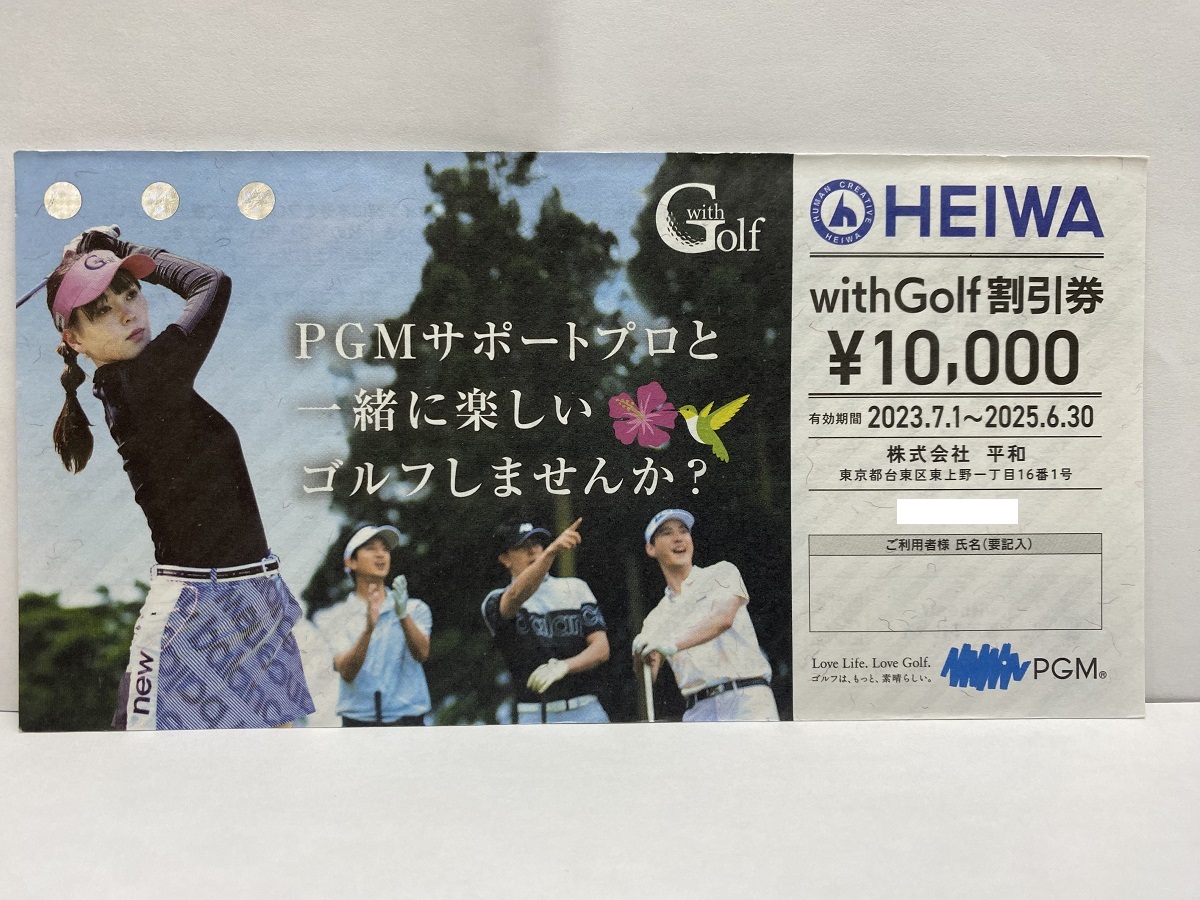 Yahoo!オークション -「withgolf割引券」の落札相場・落札価格 Yahoo!オークション -「withgolf割引券」の落札相場・落札価格