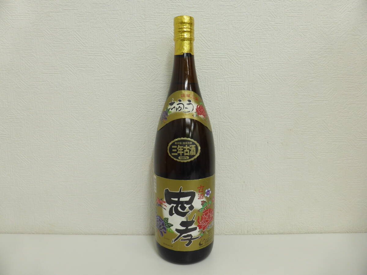 Yahoo!オークション -「泡盛 忠孝」(泡盛) (焼酎)の落札相場 Yahoo!オークション -「泡盛 忠孝」(泡盛) (焼酎)の落札相場